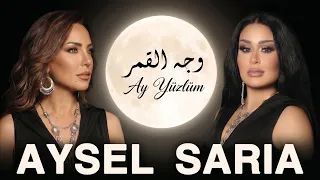 سارية السواس   آيسل   وجه القمر  النسخة التركية                                       دندنها