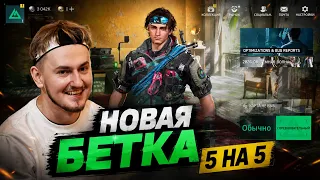 Я поиграл в новый сезон в DELTA FORCE MOBILE
