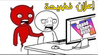 إعلان دة ولا فيلم سيكو سيكو                             دندنها