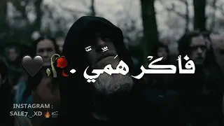 فيديو كتابه اغنيه اسمي وحده بيرعبكم 