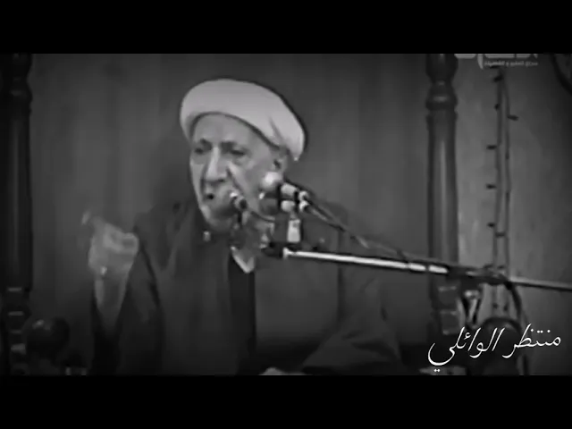 ⁣الحسين (ع) في عروش الأحرار || د. الشيخ احمد الوائلي