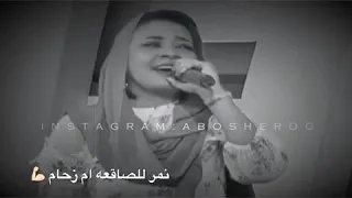 اغاني واغاني مكارم بشير   دابي السار دندنها