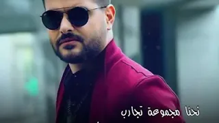 ستوريات واتساب منوعات اجمل مقاطع للوتس اب نحنا مجموعة تجارب 