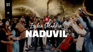 Ezhu Vilakkin Naduvil |The Worship Series S04 | Evg.R.S. Vijayaraj(RSV) |Rex Media HouseⒸ2026.