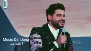 رضا والله وراضيناك ناصيف زيتون لهون وبس 