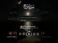 Download Lagu Surah Nuh | Quran with Translation | Translation #shorts #youtubeshorts #islam #quran