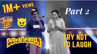 cash anudeep funny thug life part 2 anudeepthuglife anudeep naveenpolishetty jatiratnalu