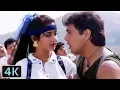 Download Lagu जाने दे जाने दे | शोलाऔर शबनम का रोमांटिक हिट सॉन्ग! 🔥 गोविंदा, दिव्या भारती | 4K वीडियो!