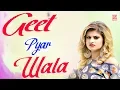 Download Lagu Geet Pyar Wala | Raja Gujjar, Himanshi Goswami, Tarun Panchal | Haryanvi Love Song 2019 | Trimurti
