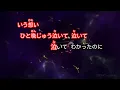 【カラオケ】慟哭 / 工藤静香