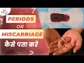 PERIODS MISCARRIAGE Miscarriage Blood Color Symptoms In Pregnancy Mylo