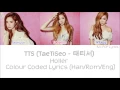 TaeTiSeo (소녀시대-태티서) - Holler Colour Coded Lyrics (Han/Rom/Eng)