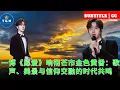 Download Lagu 一博《愿爱》响彻芒市金色黄昏：歌声、美景与信仰交融的时代共鸣