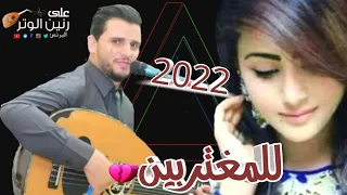 حسين محب ياروح روحي ورحتي لأول مرة بمشاركة البرع تجننن لكل مغترب عن وطنه حصريا 2022 