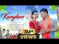 Kangkan-vol 1 | Lekhan Kumbang | Richma Panging | Takar Pegu | Kangkan Panging | Official video-2022