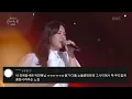 빅마마 'Break Away' 댓글모음💕 KBS 210625