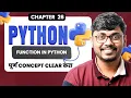 Day 25 Function in Python Python Complete Guide
