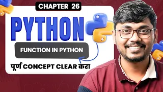 Day 25 Function in Python Python Complete Guide