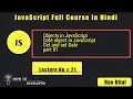 JavaScript Tutorials in Hindi Part 21 Date Object in JavaScript Get and Set Date in