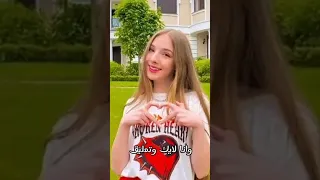 اقوى تحدي بين لانا ولين ضد تينا وايفا من فريق تيم تين 