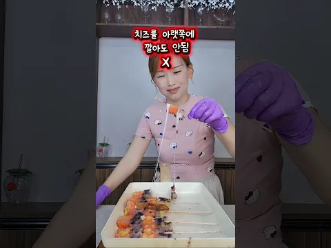 깨진데 또 깨진 꼬치 키티 고구마🤣 결국 떠먹는 스타일이 되었어요😅 #청담언니 #요리하는메이크업아티스트