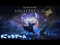 Download Lagu ちょっと練習してきた【エルデンリング・ナイトレイン】