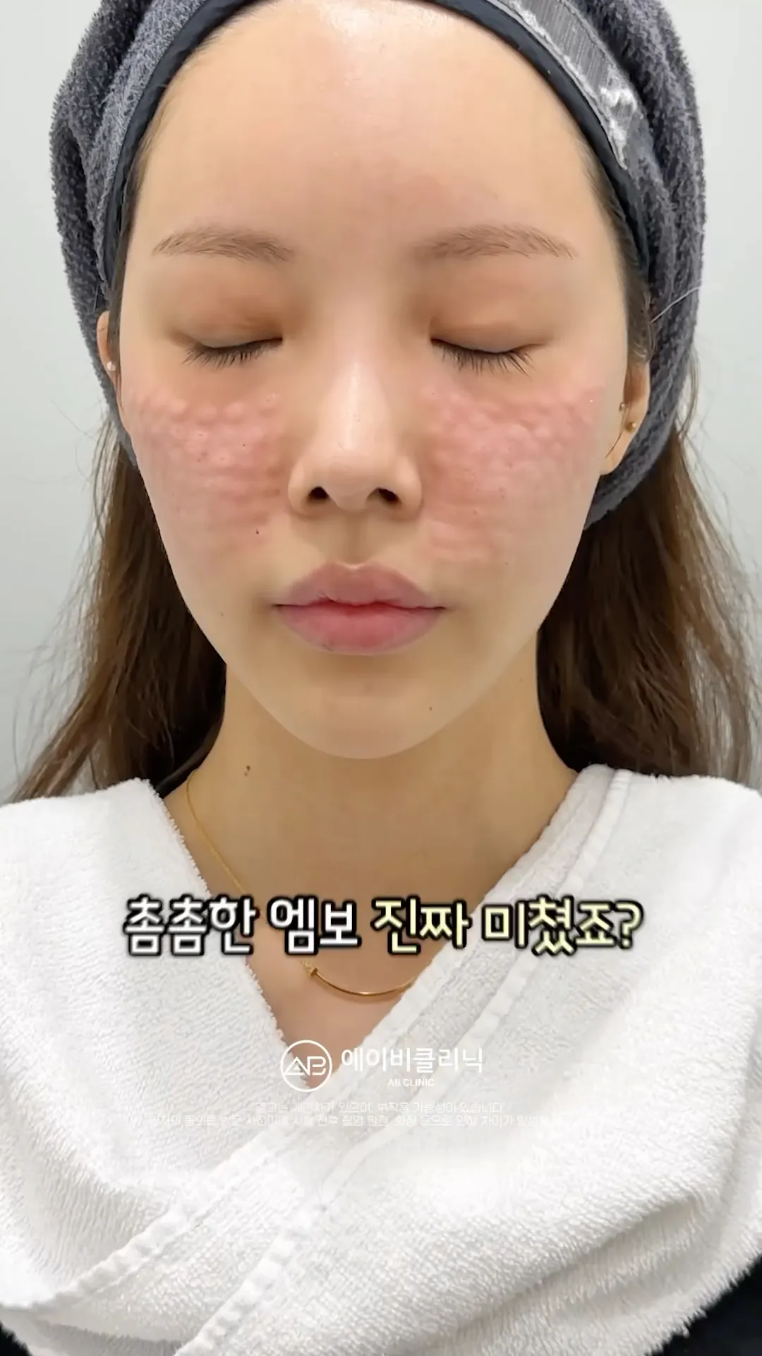 화장만 했다하면 다 뜨는 사람 드루와 🫵