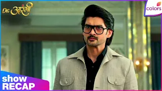 Dr. Aarambhi  | Sunil Defends Ganesh Chaturthi Plans | Recap | Colors TV