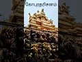 Download Lagu ponmagale deviyamma- Amman song