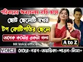 Download Lagu পরিবারের অবহেলায় বাড়ি ছাড়া ছেলেটি যখন টপ কোটিপতির ছেলে || সকল পর্ব_AtoZ || ছোটলোক যখন কোটিপতি