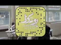 طلبت انساك|لك عام ماشفتك عيني|غيابك الي معنني|انس ال بهيش