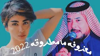 انتم ساده واحنه الخدام معزوفه 2022جديد خنفشاريه حيدر الركابي حنت الأخ سيد حسين رافد النور 
