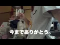 Download Lagu 我が家こうなってしまいました…