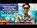 CSS Universal Selectors Group Selectors Explained Complete Guide in Hindi Sigma Devloper Express