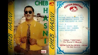 Cheb Hasni Wallah Makount Dairek Passage الشاب حسني والله ما كنت دايرك باساجي 