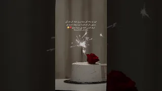 اليوم عيد ميلاد أغلى صديقه لي في الحياة 