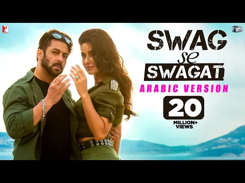Download MP3 Arabic: Swag Se Swagat عربى Song | Tiger Zinda Hai | Salman Khan | Katrina Kaif | Rabih | Brigitte