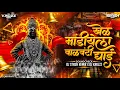 Download Lagu Khel Mandiyela Valvanti Ghai | Tech Mix | New SoundCheck Song | Dj Stash Remix | Dj Kruzzz