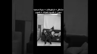 يااااااه ع البرود    دندنها