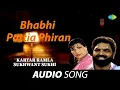 Download Lagu Bhabhi Pattia Phiran | Kartar Ramla | Old Punjabi Songs | Punjabi Songs 2022