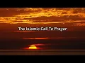 Best Adhan in the world - Muslim Call to Prayer
