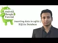 Android Bangla Tutorial 7 14 inserting data in sqlite SQLite Database
