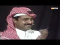 راشد الماجد - دنيا حظوظ - حفلة