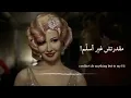 Download Lagu يا سلام - نانسي عجرم ｜ Ya Salam - Nancy Ajram