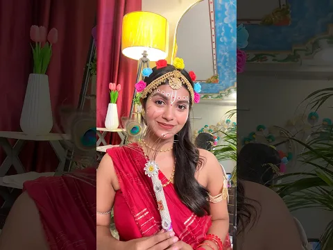 প্রথমবার রাধারানীর সাজলাম হঠাৎ করেই অন্যের কথা মত🥹🙈❤️ #trending #viral