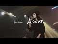 Бурштин - Крихітка