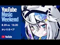 Download Lagu かいりきベア 1st ONE-MAN LIVE【病み垢ステロイド】YouTube Music Weekend 10.0