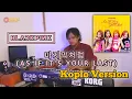 Download Lagu BLACKPINK - '마지막처럼 (AS IF IT'S YOUR LAST)'  Versi Koplo Thailand