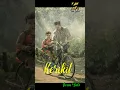Download Lagu Story Iwan Fals \