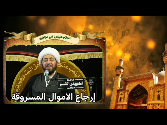 ⁣منهجية علي بن أبي طالب لرئاسة الدولة. 